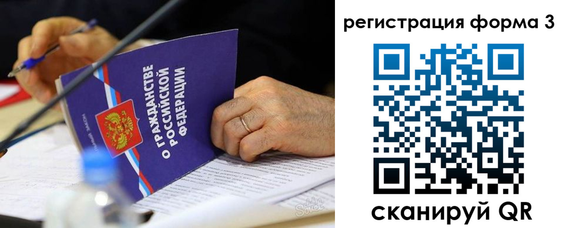 временная прописка в Новочебоксарске