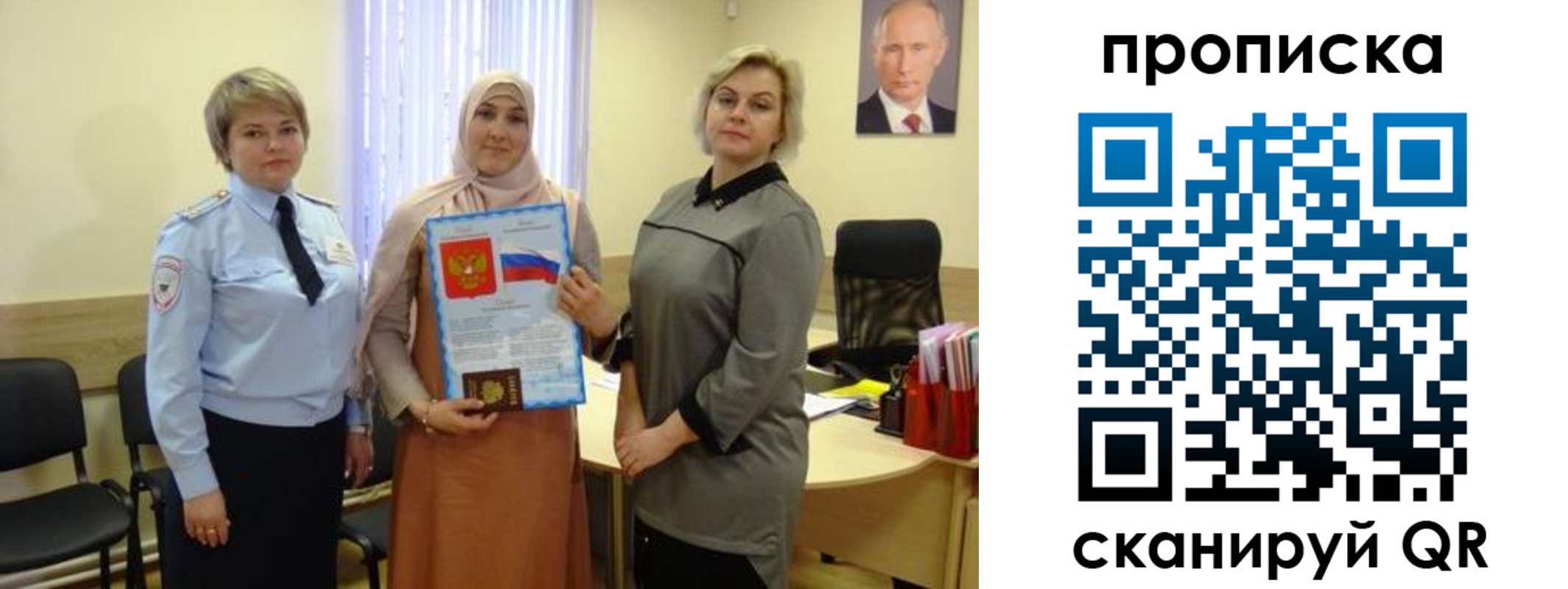 прописка от собственника в Новочебоксарске